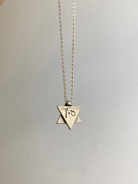 Simple Star of David *metal options*