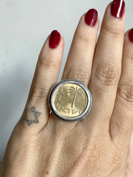 Vintage Israeli Coin Ring